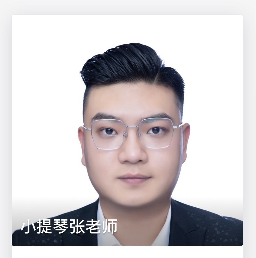 石家庄小提琴培训-石家庄学小提琴